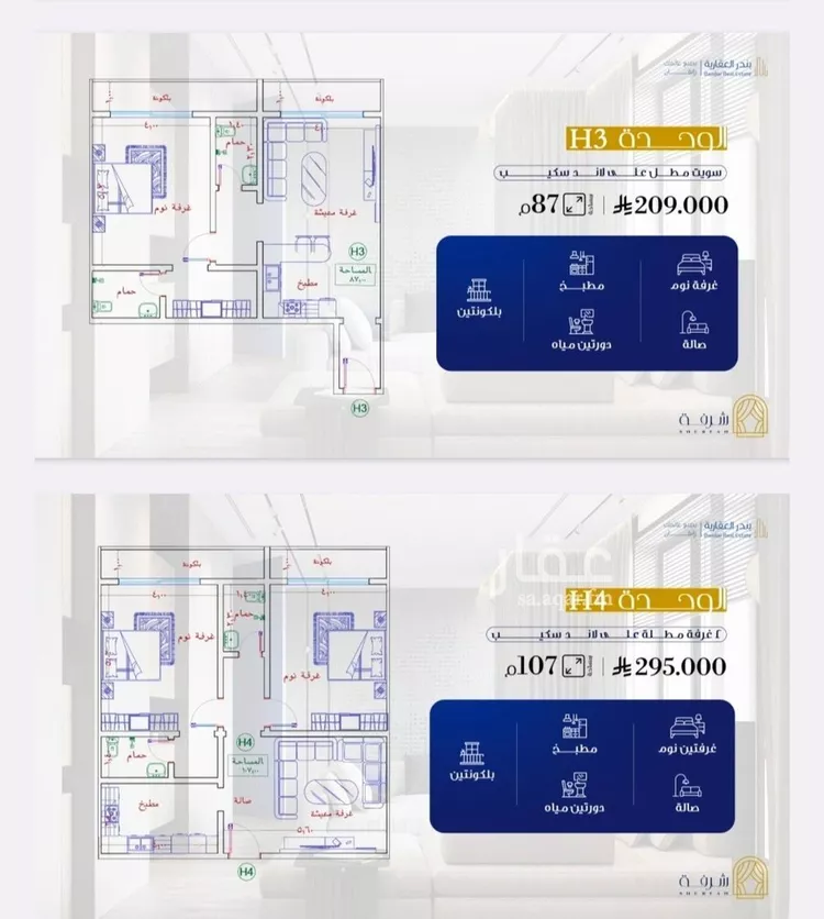 Apartment for Sale in Jeddah Al Fayha'a صورة 2