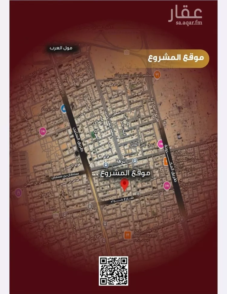 شقة للبيع في شارع بطن سبسب, حي النزهة, مدينة جدة, منطقة مكة المكرمة صورة 5