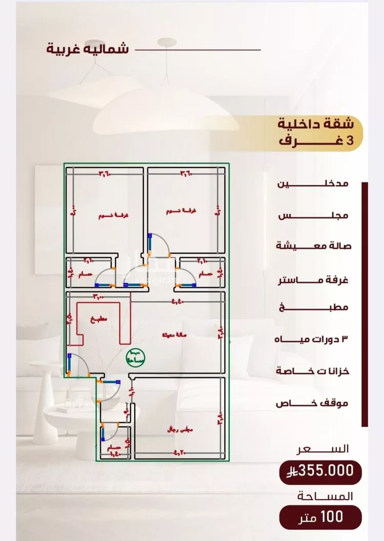 شقة للبيع في شارع عامر بن نابي, حي النزهة, مدينة جدة, منطقة مكة المكرمة صورة 5