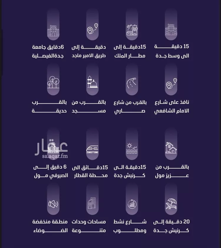 شقة للبيع في شارع مسعود, حي الفيصلية, مدينة جدة, منطقة مكة المكرمة صورة 3