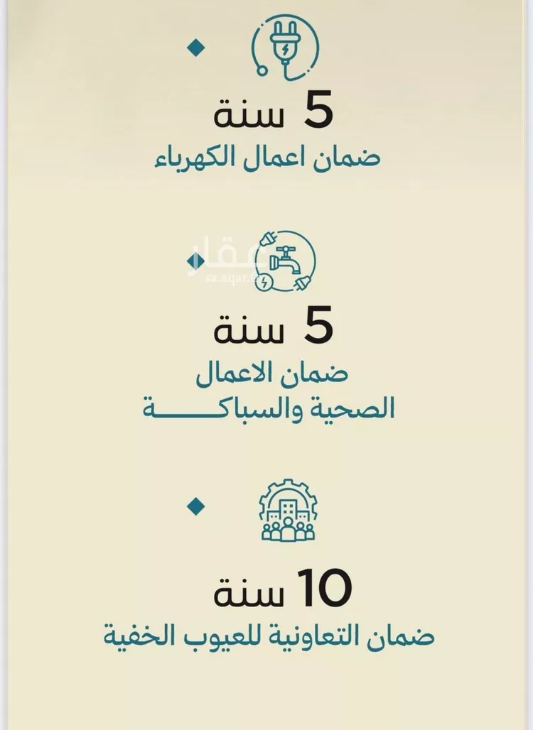 شقة للبيع في شارع برهان الدين الداراني, حي الياقوت, مدينة جدة, منطقة مكة المكرمة صورة 4
