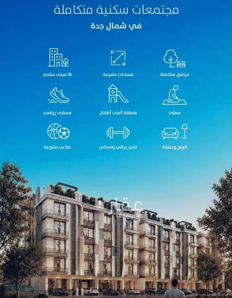 Apartment for Sale in Jeddah Al Yaqout