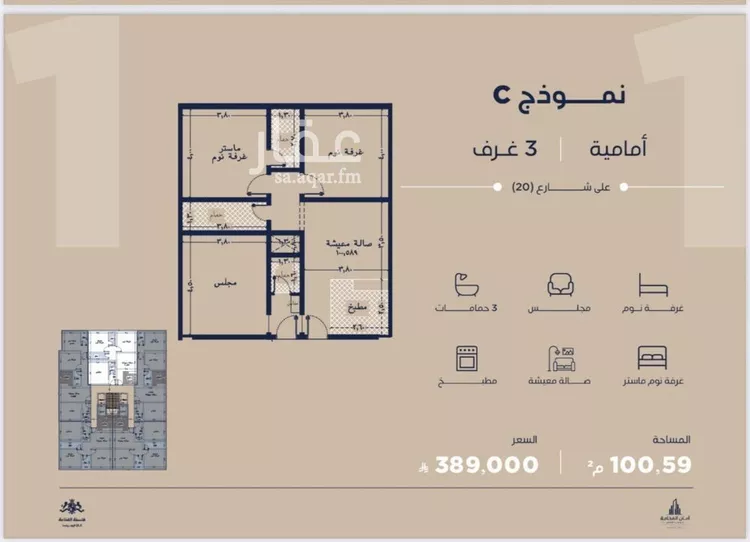 شقة للبيع في شارع صالح الرشيد, حي الياقوت, مدينة جدة, منطقة مكة المكرمة 7