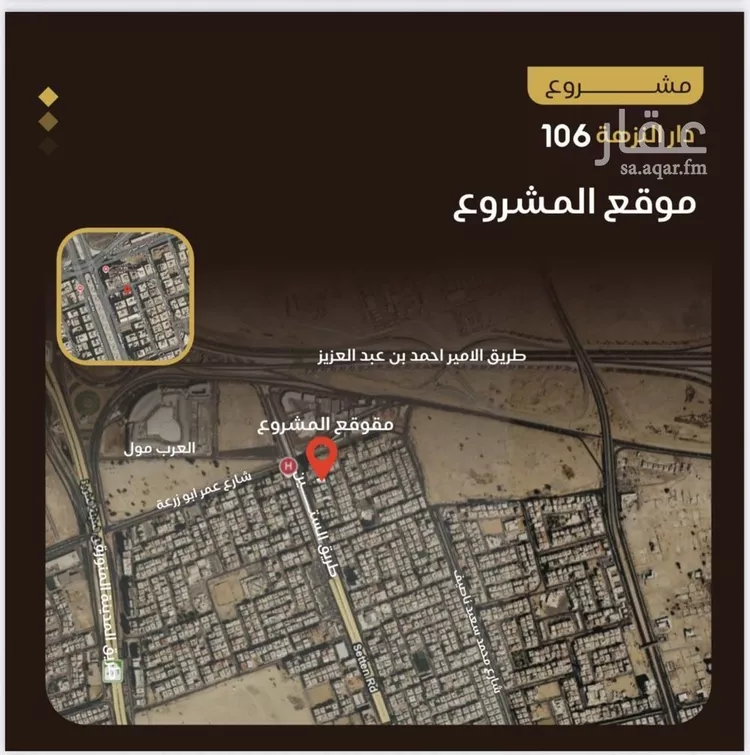 شقة للبيع في شارع الهيثم بن دهر, حي النزهة, مدينة جدة, منطقة مكة المكرمة 7