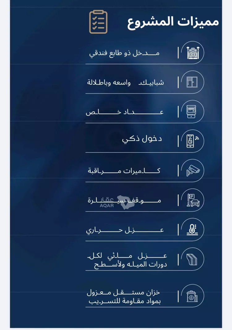 شقة للبيع في شارع صالح الرشيد, حي الياقوت, مدينة جدة, منطقة مكة المكرمة صورة 4