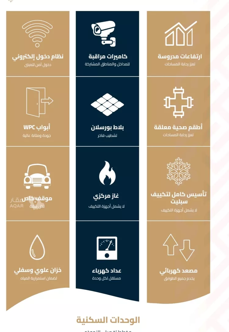 شقة للبيع في شارع عبدالله ابن معيقل, حي الياقوت, مدينة جدة, منطقة مكة المكرمة صورة 3