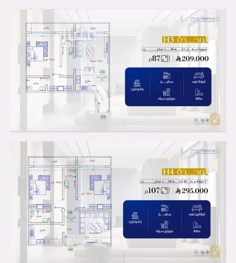 شقة للبيع في شارع الأمير عبدالعزيز بن عبدالل, حي الفيحاء, مدينة جدة, منطقة مكة المكرمة صورة 2