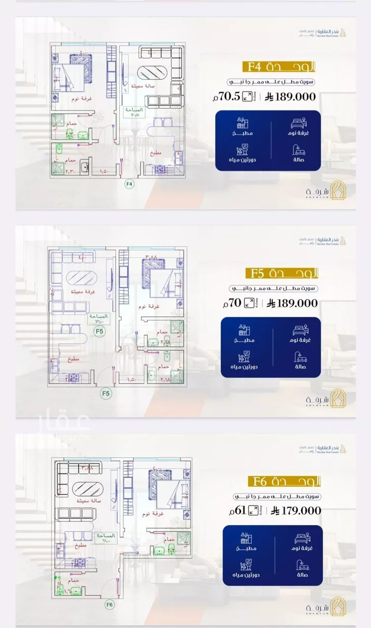 شقة للبيع في شارع ابن خلكان, حي الفيحاء, مدينة جدة, منطقة مكة المكرمة