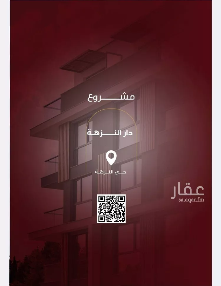 شقة للبيع في شارع بطن سبسب, حي النزهة, مدينة جدة, منطقة مكة المكرمة 8