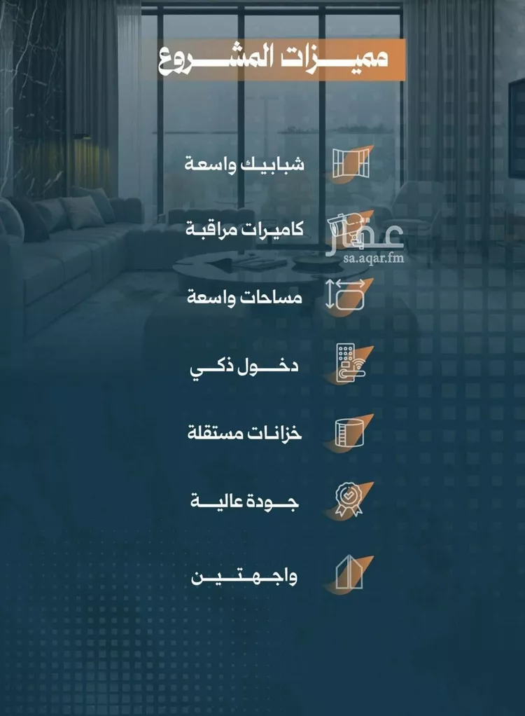 شقة للبيع في شارع سويبط بن عمرو, حي الربوة, مدينة جدة, منطقة مكة المكرمة صورة 2