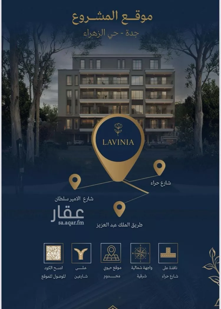 شقة للبيع في شارع عمرو بن بجاد, حي الزهراء, مدينة جدة, منطقة مكة المكرمة صورة 5