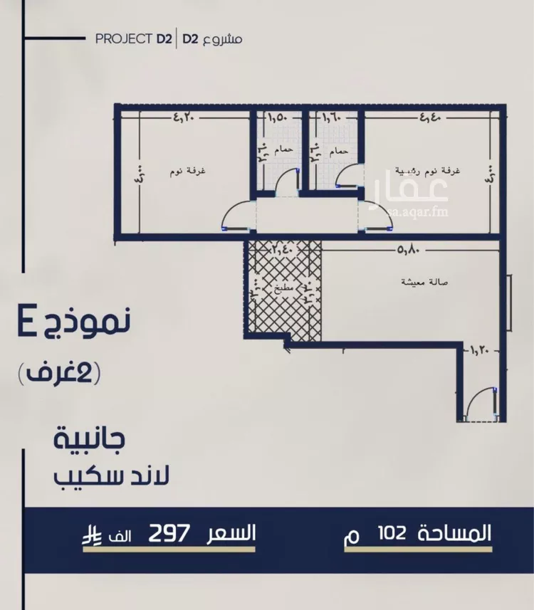 شقة للبيع في شارع علي القومي, حي المروة, مدينة جدة, منطقة مكة المكرمة