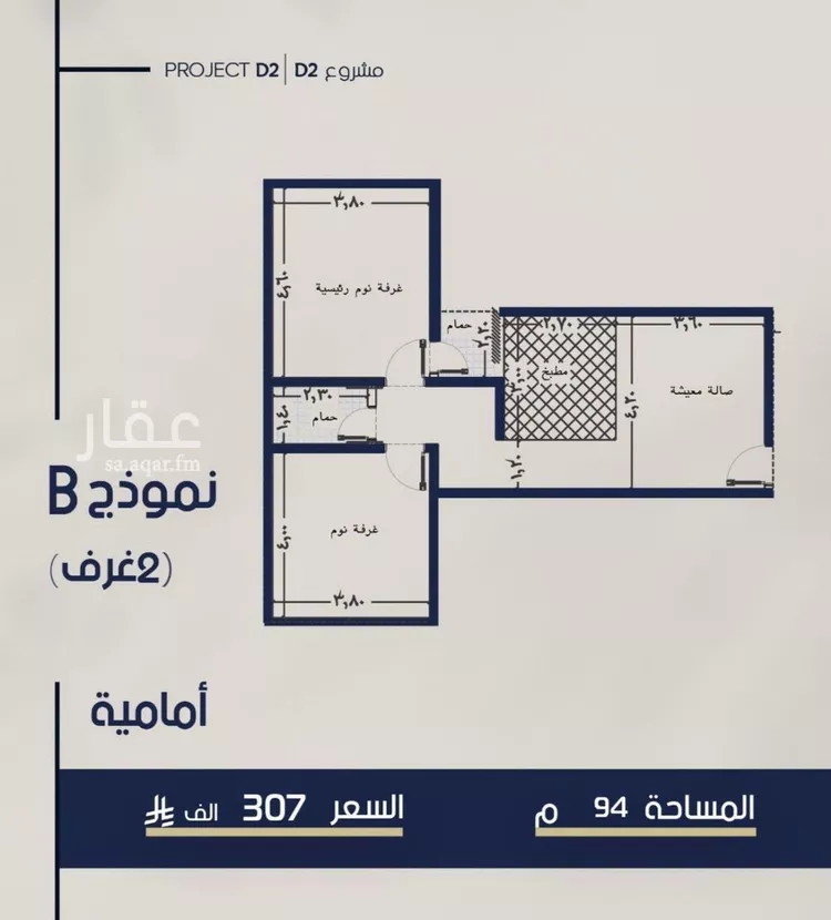 شقة للبيع في شارع علي القومي, حي المروة, مدينة جدة, منطقة مكة المكرمة 6