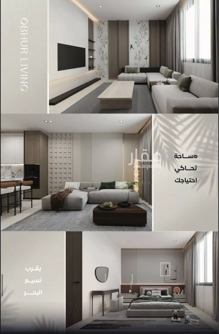 شقة للبيع في شارع الحصين الذبياني, حي الياقوت, مدينة جدة, منطقة مكة المكرمة صورة 5