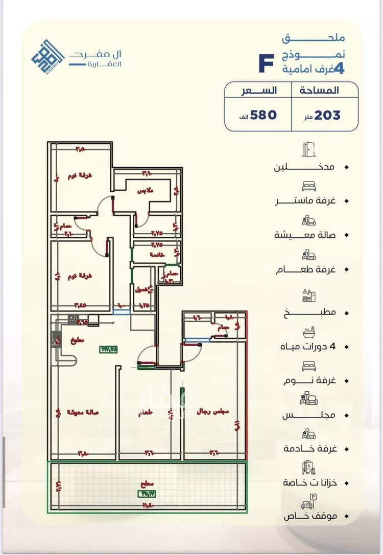 شقة للبيع في شارع لبابه بنت الحارث(رضي الله عنها), حي اللؤلؤ, مدينة جدة, منطقة مكة المكرمة صورة 4