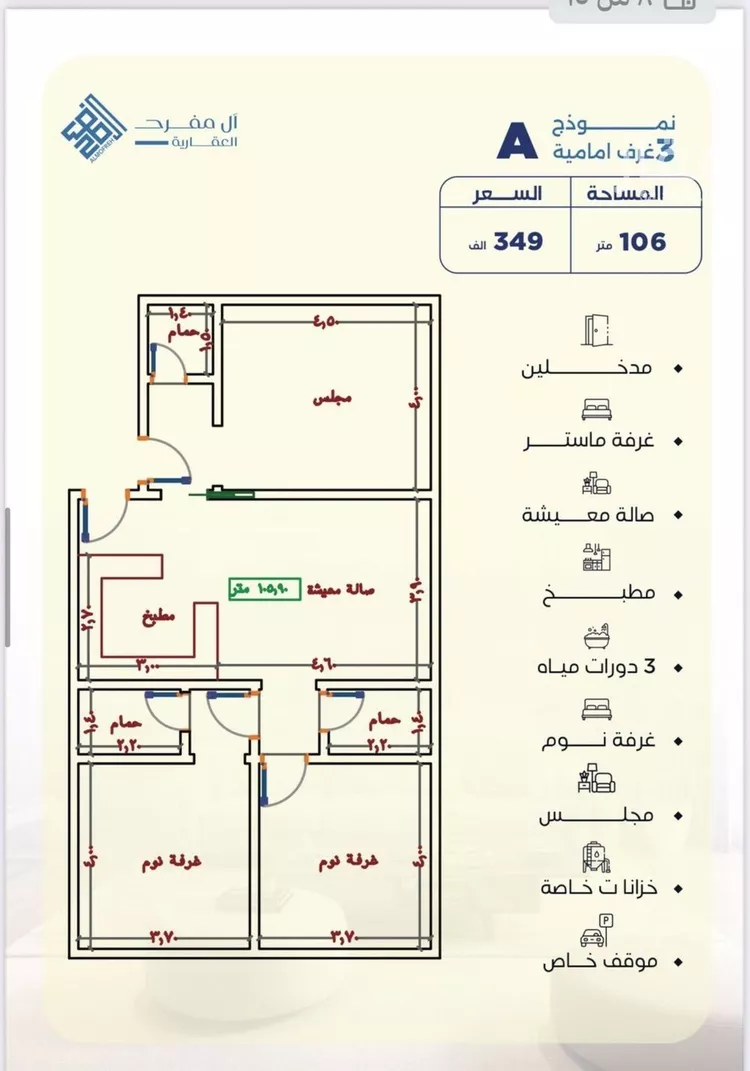 شقة للبيع في شارع لبابه بنت الحارث(رضي الله عنها), حي اللؤلؤ, مدينة جدة, منطقة مكة المكرمة 11