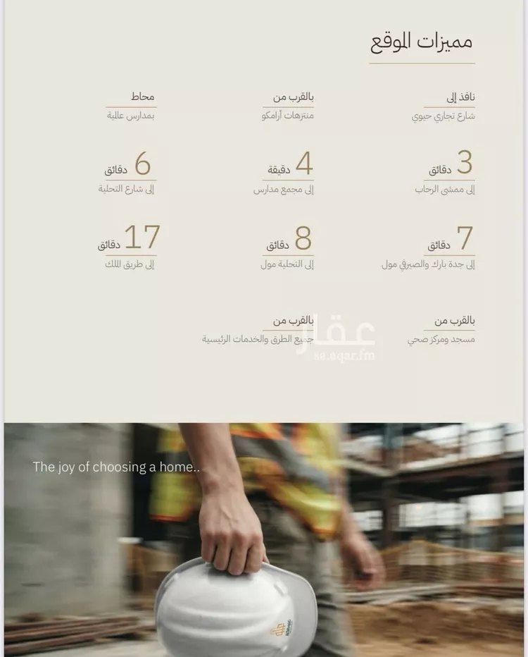 شقة للبيع في شارع دلة, حي الرحاب, مدينة جدة, منطقة مكة المكرمة