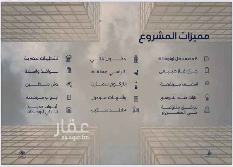 شقة للبيع في شارع معمر بن عبدالله, حي الياقوت, مدينة جدة, منطقة مكة المكرمة صورة 4