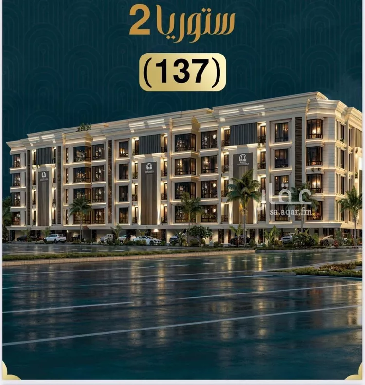 Apartment for Sale in Jeddah Al Sawari