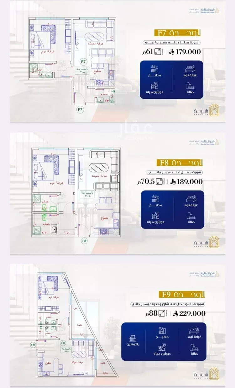 Apartment for Sale in Jeddah Al Fayha'a صورة 5