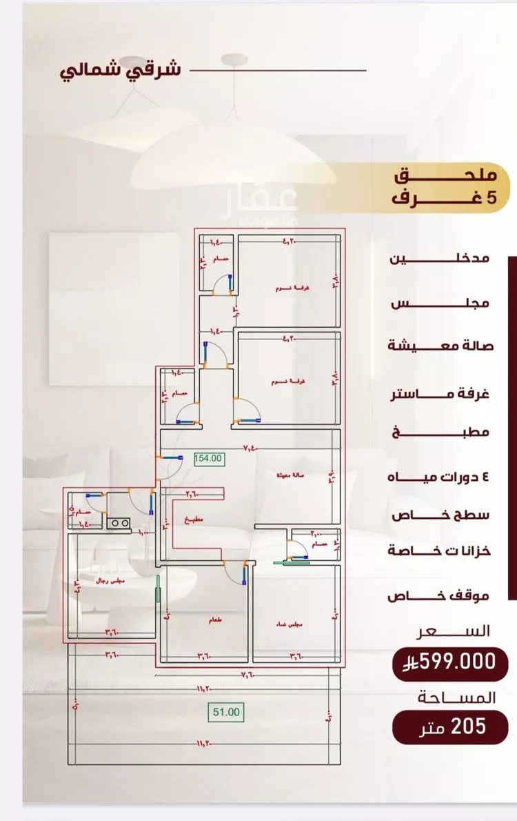 شقة للبيع في شارع عطاء ابو عبدالله, حي النزهة, مدينة جدة, منطقة مكة المكرمة