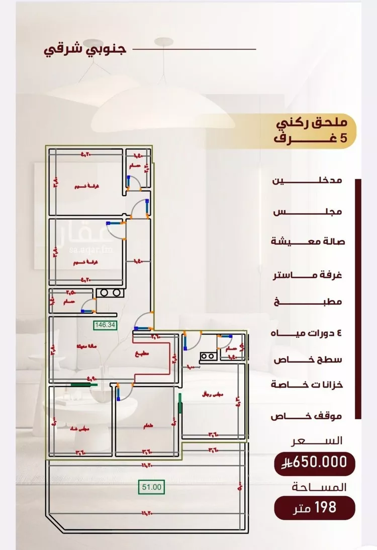 شقة للبيع في شارع يعقوب الصحاف, حي النزهة, مدينة جدة, منطقة مكة المكرمة 6