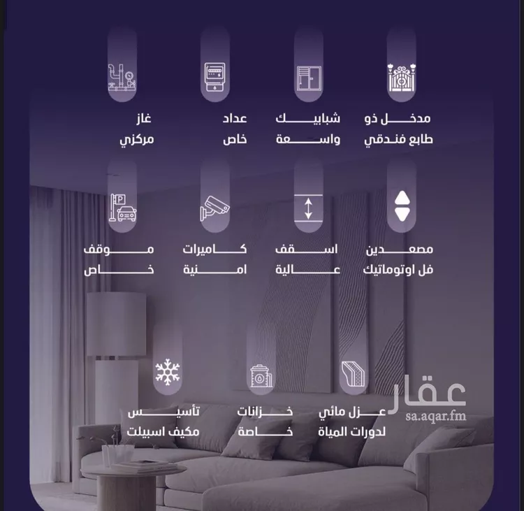 شقة للبيع في شارع مسعود, حي الفيصلية, مدينة جدة, منطقة مكة المكرمة 6