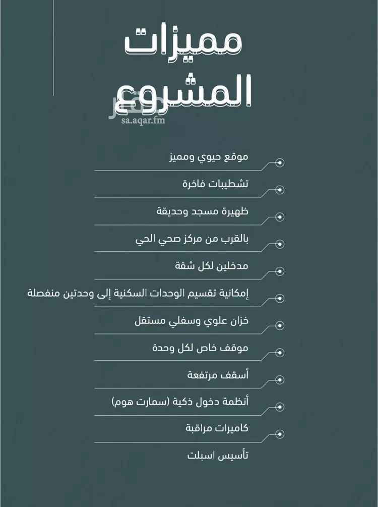 شقة للبيع في شارع ابو كبشه الانصاري, حي النعيم, مدينة جدة, منطقة مكة المكرمة صورة 3