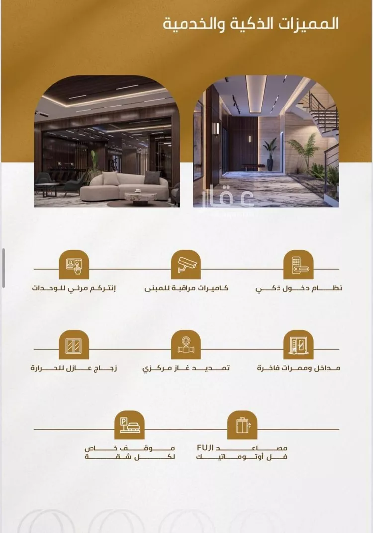 شقة للبيع في شارع عبدالله سليمان الفرعي, حي الورود, مدينة جدة, منطقة مكة المكرمة صورة 3