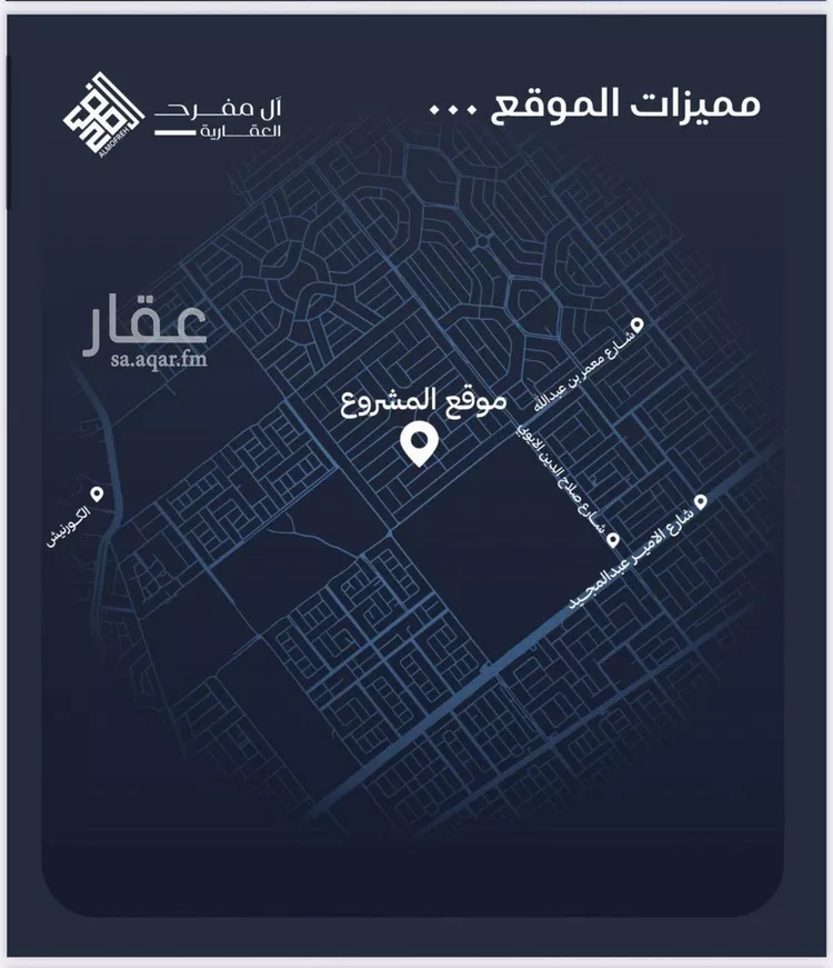 شقة للبيع في شارع الشيخ عيسى بن سلمان ال خليف, حي الياقوت, مدينة جدة, منطقة مكة المكرمة 1 صورة