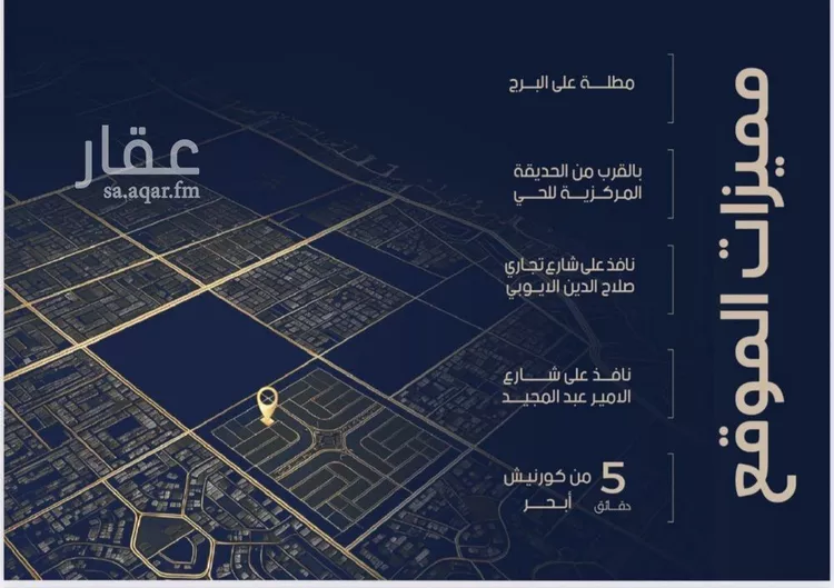 شقة للبيع في شارع أحمد بن علي قدسي, حي الياقوت, مدينة جدة, منطقة مكة المكرمة 11