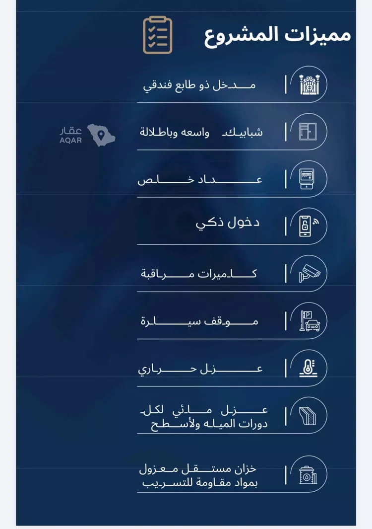 شقة للبيع في شارع صالح الرشيد, حي الياقوت, مدينة جدة, منطقة مكة المكرمة صورة 3