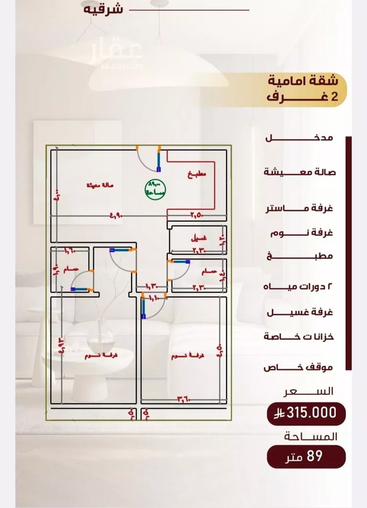 شقة للبيع في شارع الهيثم بن دهر, حي النزهة, مدينة جدة, منطقة مكة المكرمة 8