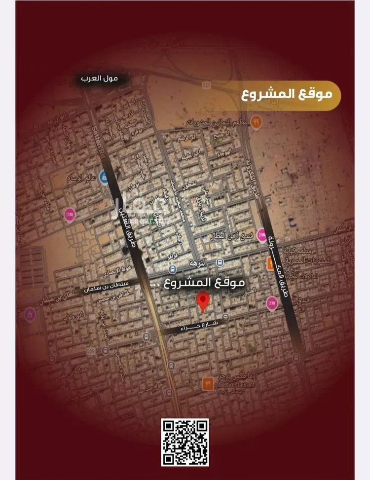شقة للبيع في شارع عطاء ابو عبدالله, حي النزهة, مدينة جدة, منطقة مكة المكرمة 14