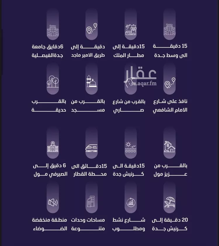 شقة للبيع في شارع مسعود, حي الفيصلية, مدينة جدة, منطقة مكة المكرمة صورة 2