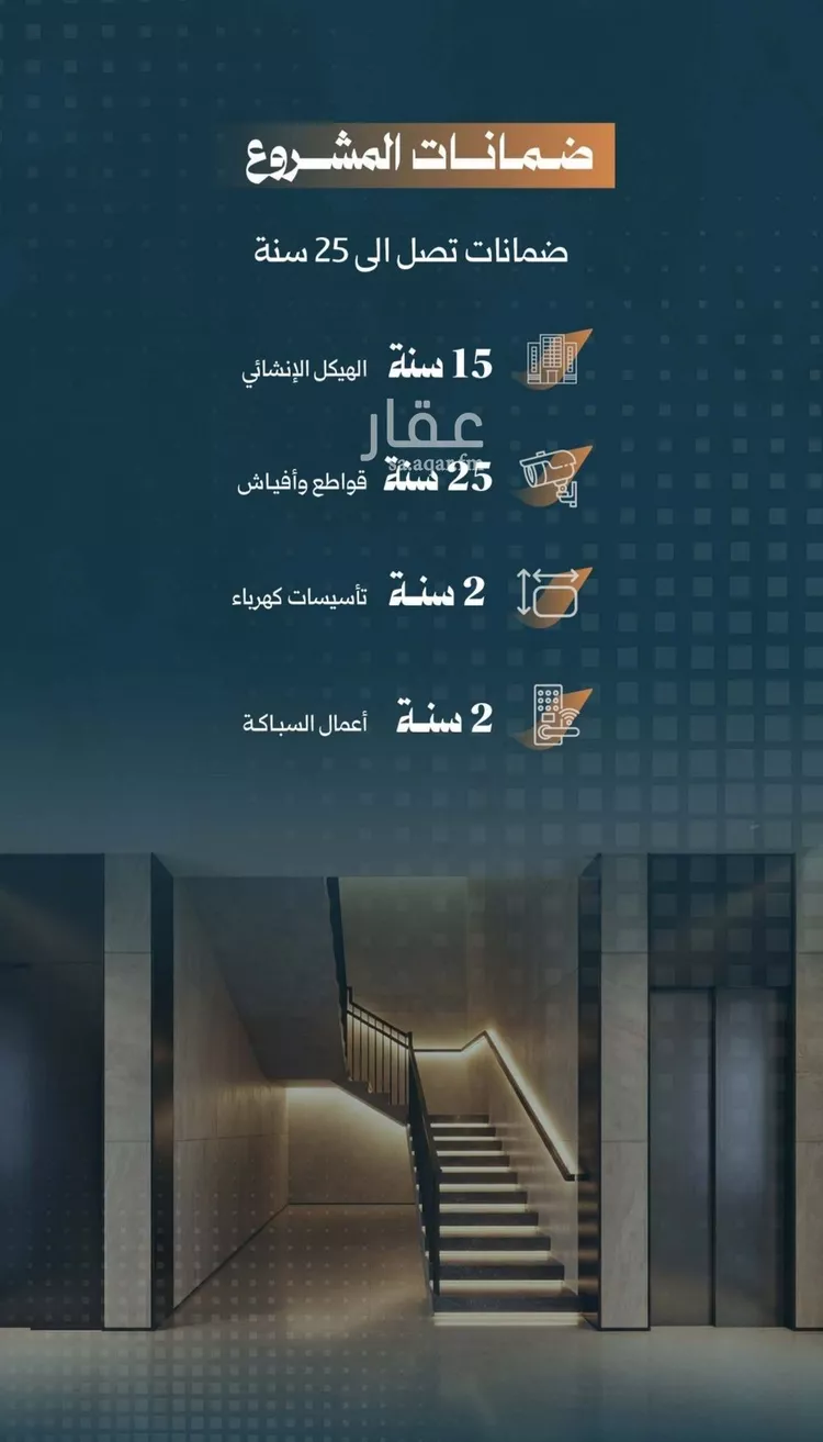 شقة للبيع في شارع أحمد الواسطي, حي الربوة, مدينة جدة, منطقة مكة المكرمة صورة 3