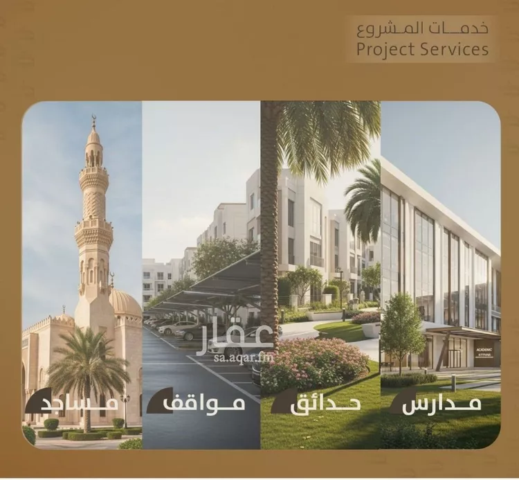 شقة للبيع في شارع اليافعي, حي الفيصلية, مدينة جدة, منطقة مكة المكرمة صورة 4