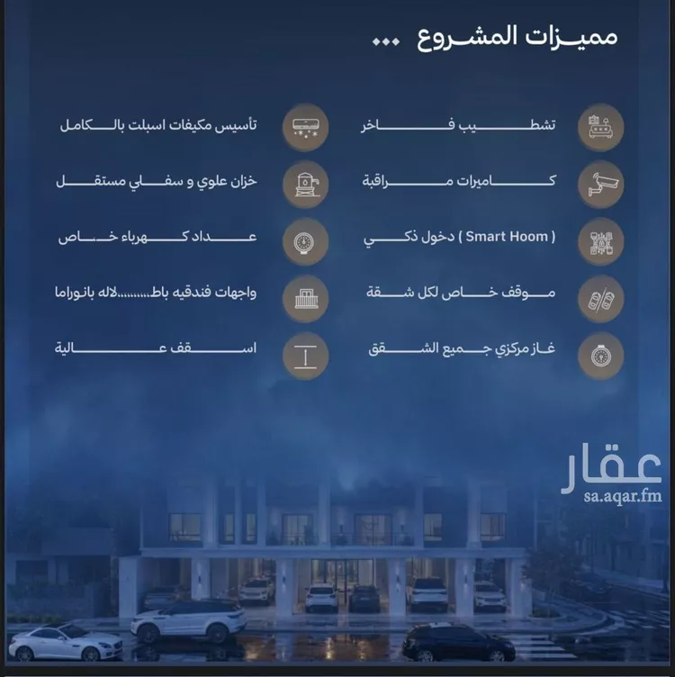 شقة للبيع في شارع جبل نهران, حي الأمواج, مدينة جدة, منطقة مكة المكرمة صورة 3