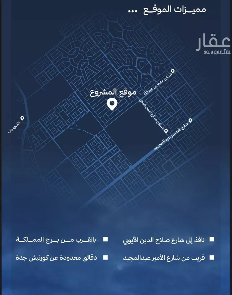 شقة للبيع في شارع جبل نهران, حي الأمواج, مدينة جدة, منطقة مكة المكرمة 6