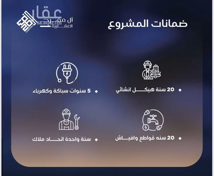 شقة للبيع في شارع لبابه بنت الحارث(رضي الله عنها), حي اللؤلؤ, مدينة جدة, منطقة مكة المكرمة 10