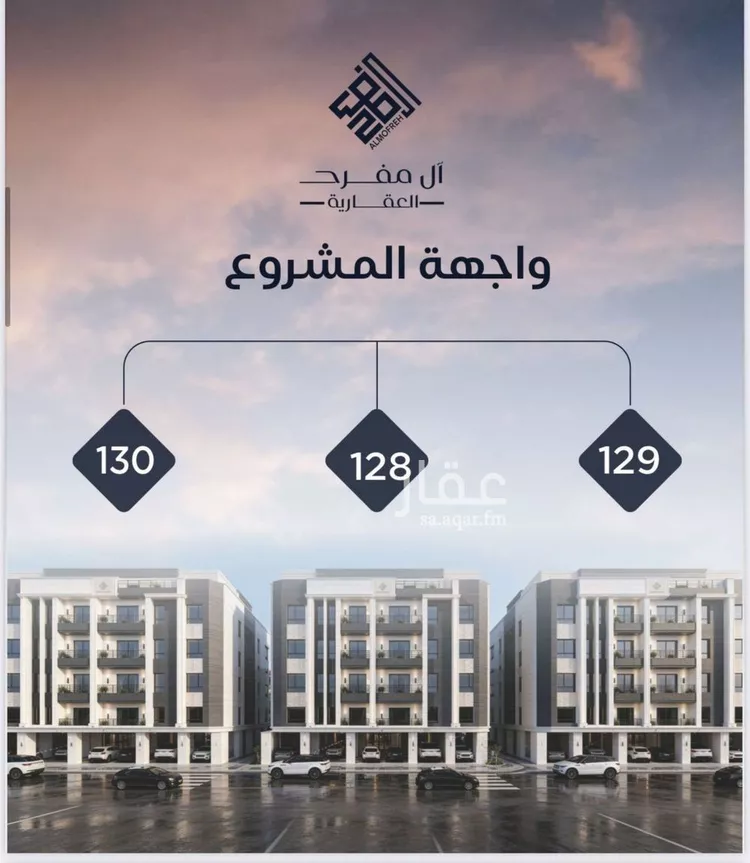 شقة للبيع في شارع الشيخ عيسى بن سلمان ال خليف, حي الياقوت, مدينة جدة, منطقة مكة المكرمة صورة 2
