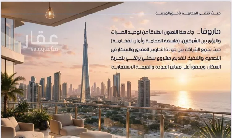 Apartment for Sale in Jeddah Al Yaqout