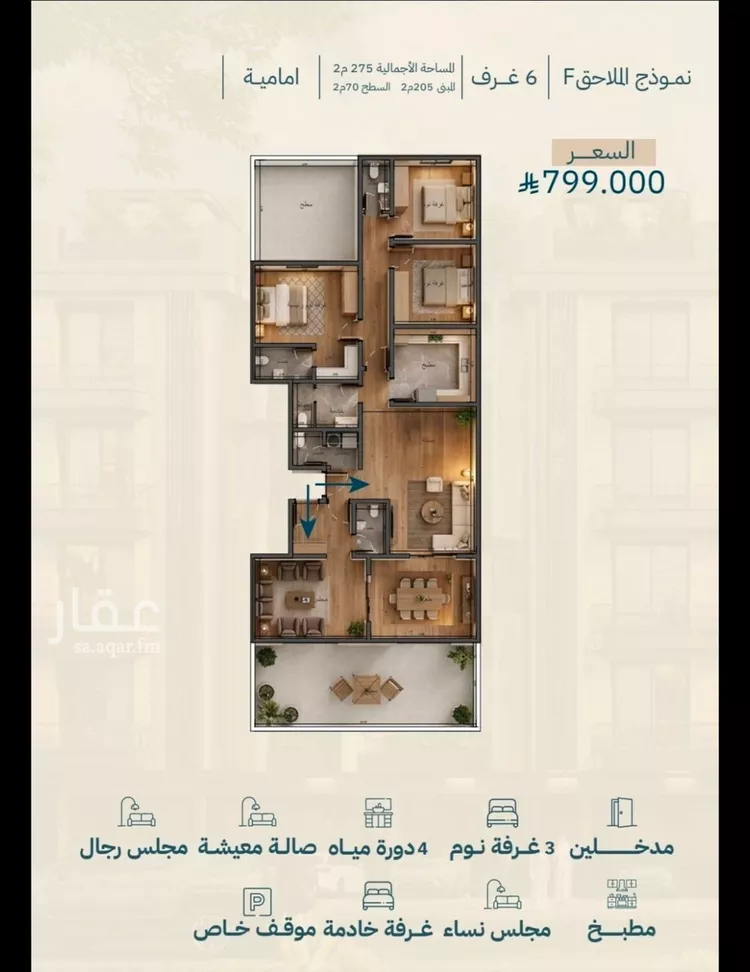 شقة للبيع في شارع محمد بن عيسي, حي الياقوت, مدينة جدة, منطقة مكة المكرمة صورة 5