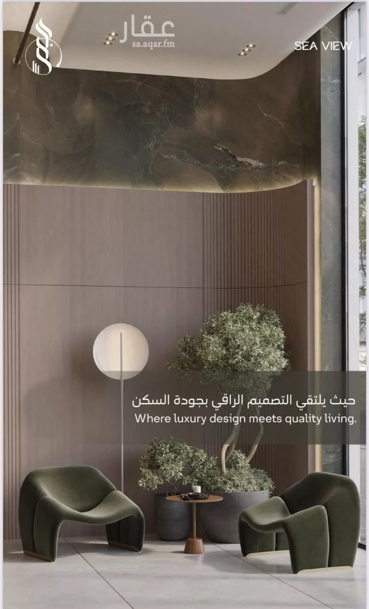 شقة للبيع في شارع الحصين الذبياني, حي الياقوت, مدينة جدة, منطقة مكة المكرمة 9