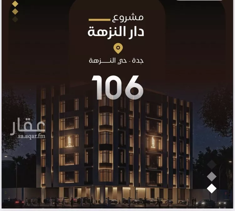 شقة للبيع في شارع الهيثم بن دهر, حي النزهة, مدينة جدة, منطقة مكة المكرمة 8