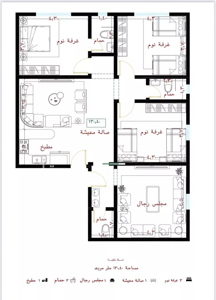 Apartment for Sale in Jeddah Al Faisaliah