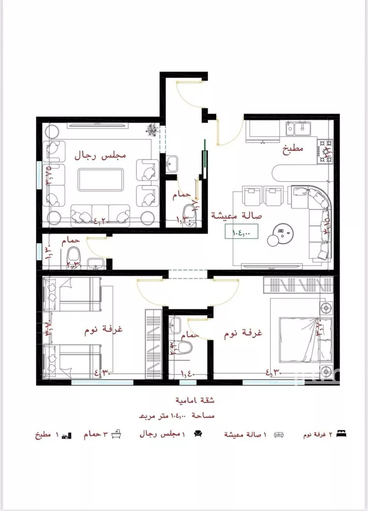 Apartment for Sale in Jeddah Al Faisaliah