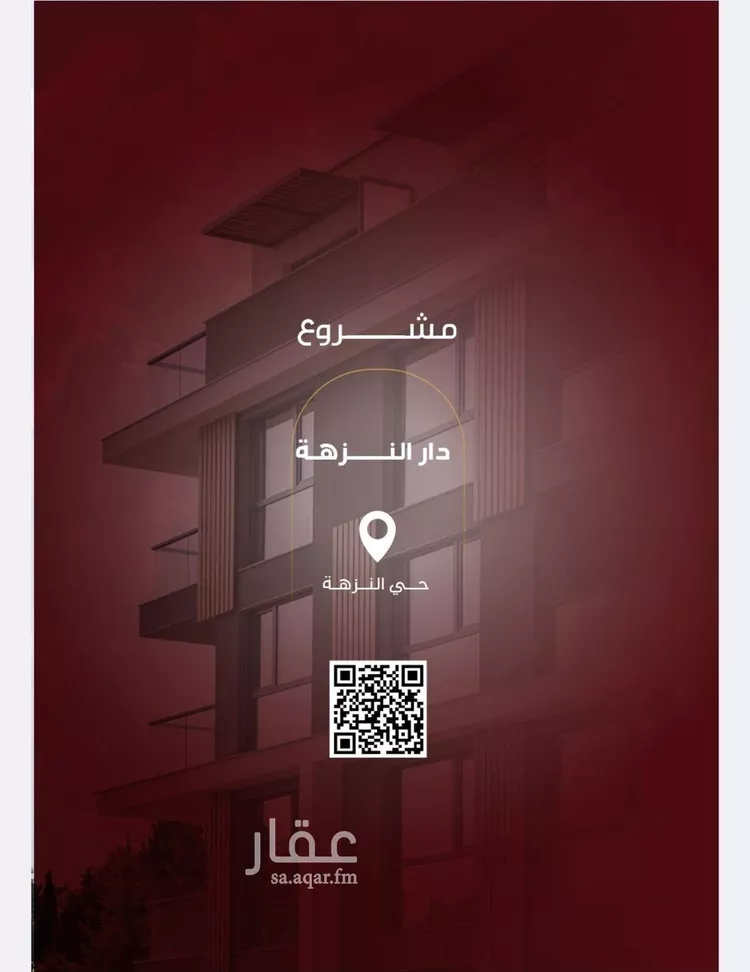 شقة للبيع في شارع عطاء ابو عبدالله, حي النزهة, مدينة جدة, منطقة مكة المكرمة 12