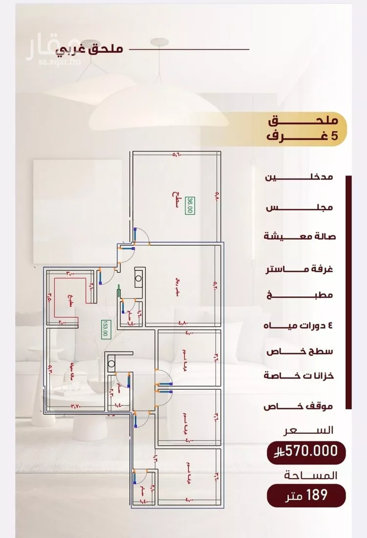 شقة للبيع في شارع الهيثم بن دهر, حي النزهة, مدينة جدة, منطقة مكة المكرمة صورة 3