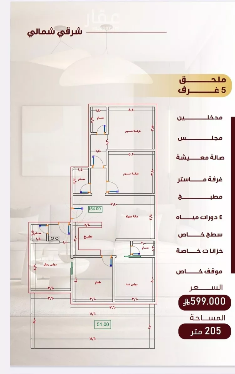 شقة للبيع في شارع الهيثم بن دهر, حي النزهة, مدينة جدة, منطقة مكة المكرمة صورة 4